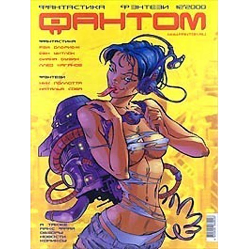 We were butterflies...