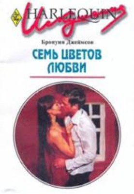 Жалаңаш әдемі жапон әйелі