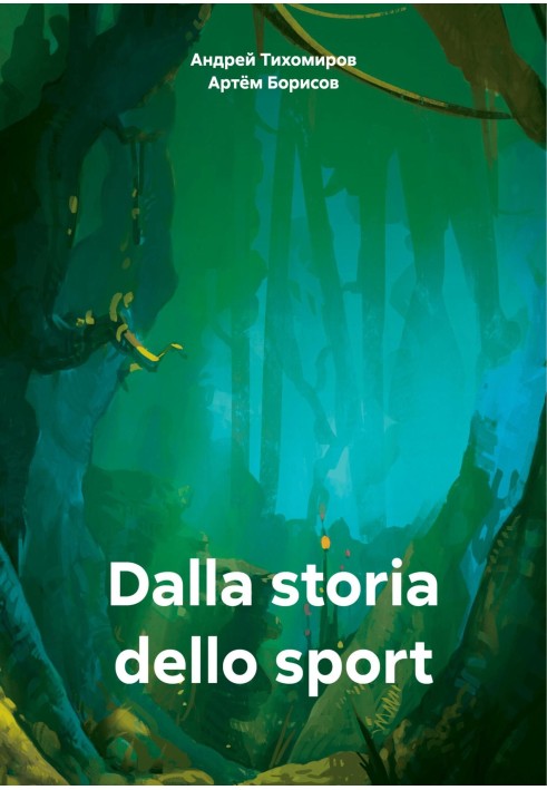 Dalla storia dello sport