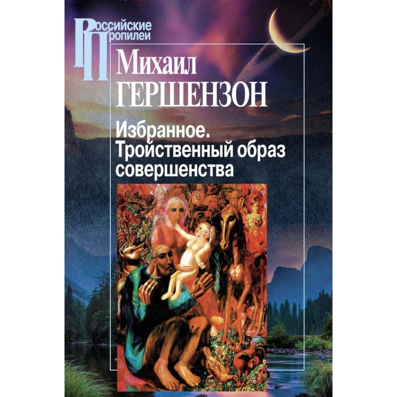 Favorites. Triple Image of...