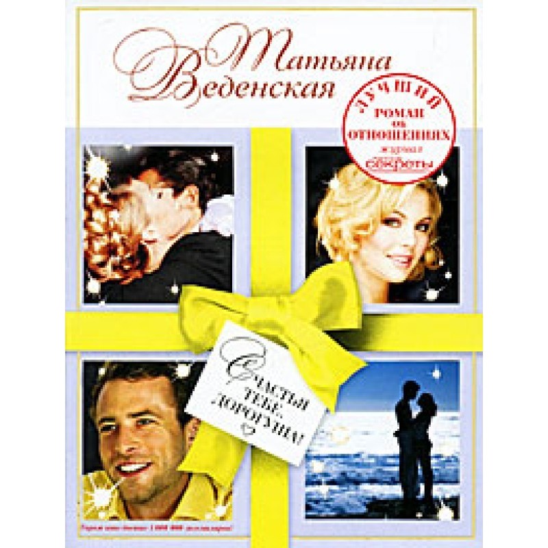 Good luck to you, darling!