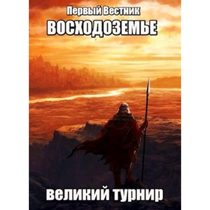 Sunrise Earth. Grand...