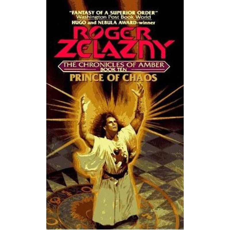 Принц Хаоса