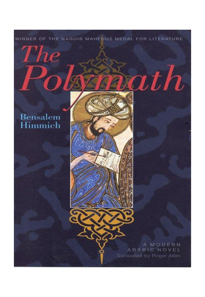 The Polymath