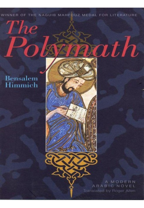The Polymath