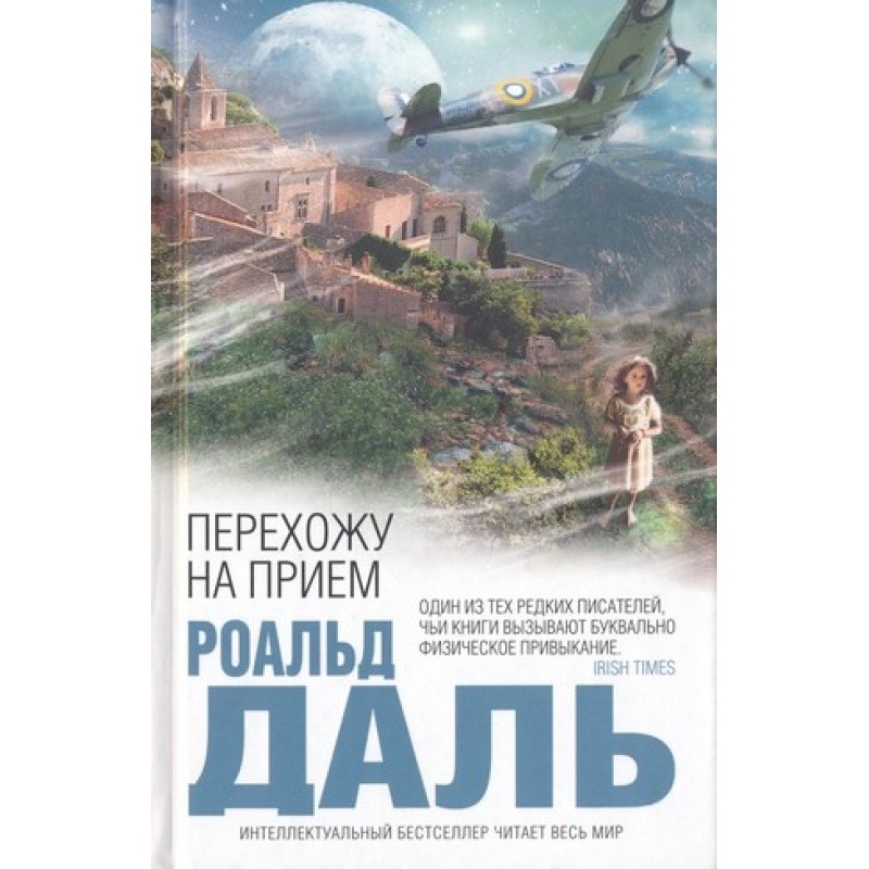 I'm going to the reception