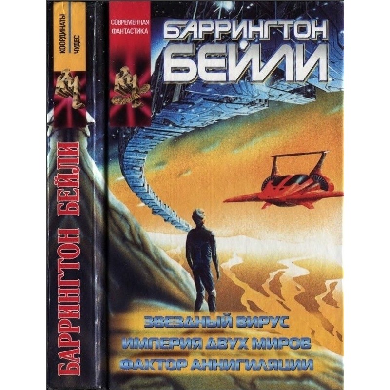 Annihilation factor