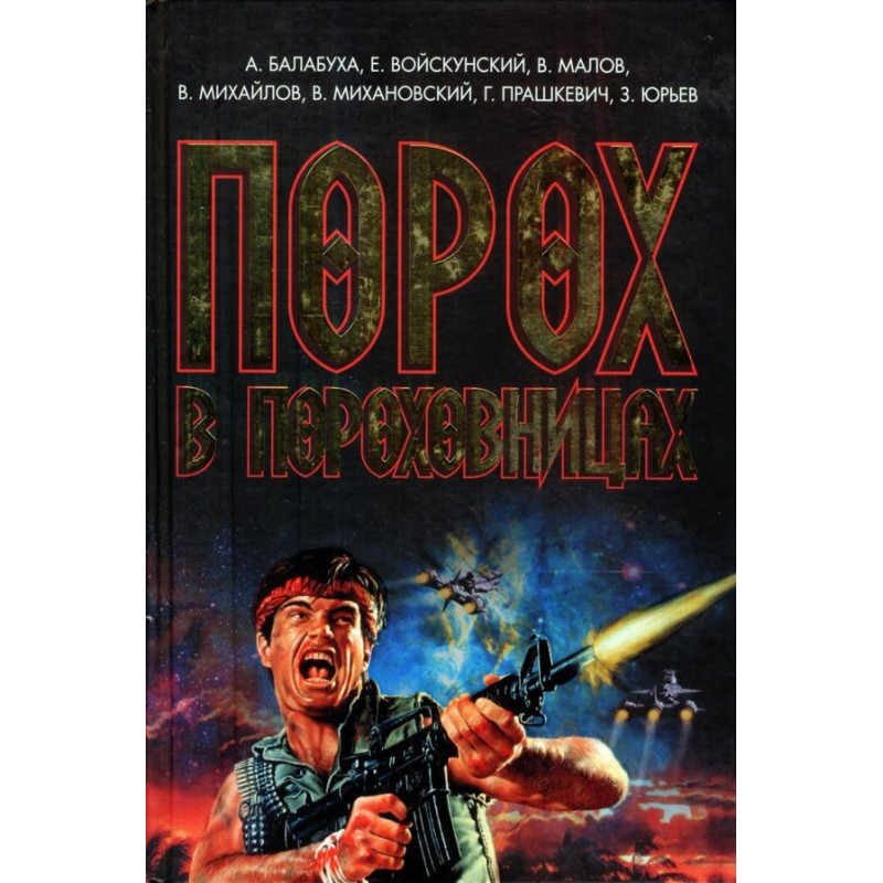 World of information