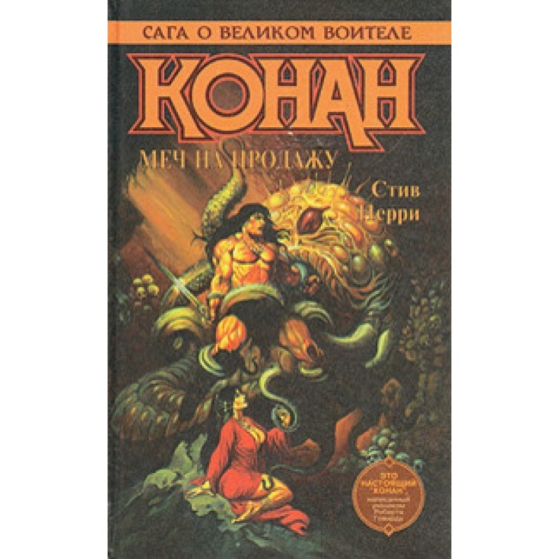 The price of victory