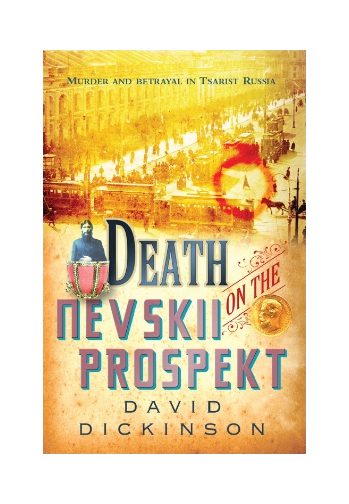 Death on the Nevskii Prospekt