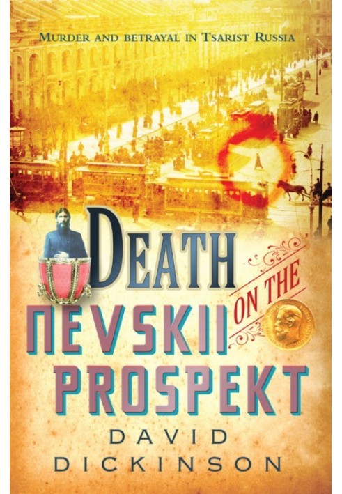 Death on the Nevskii Prospekt