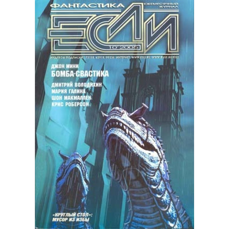 Swimming behind the buoys