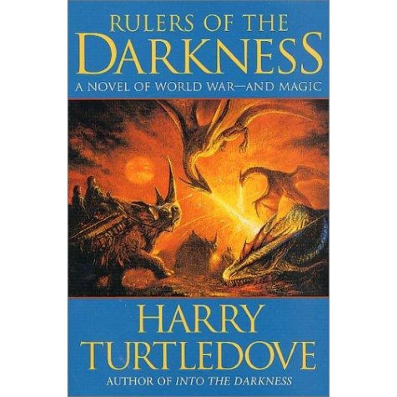 Правители тьмы