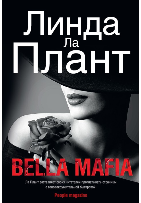 Bella Mafia