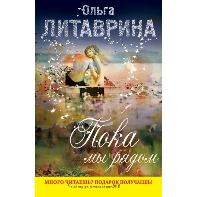 While we're nearby...