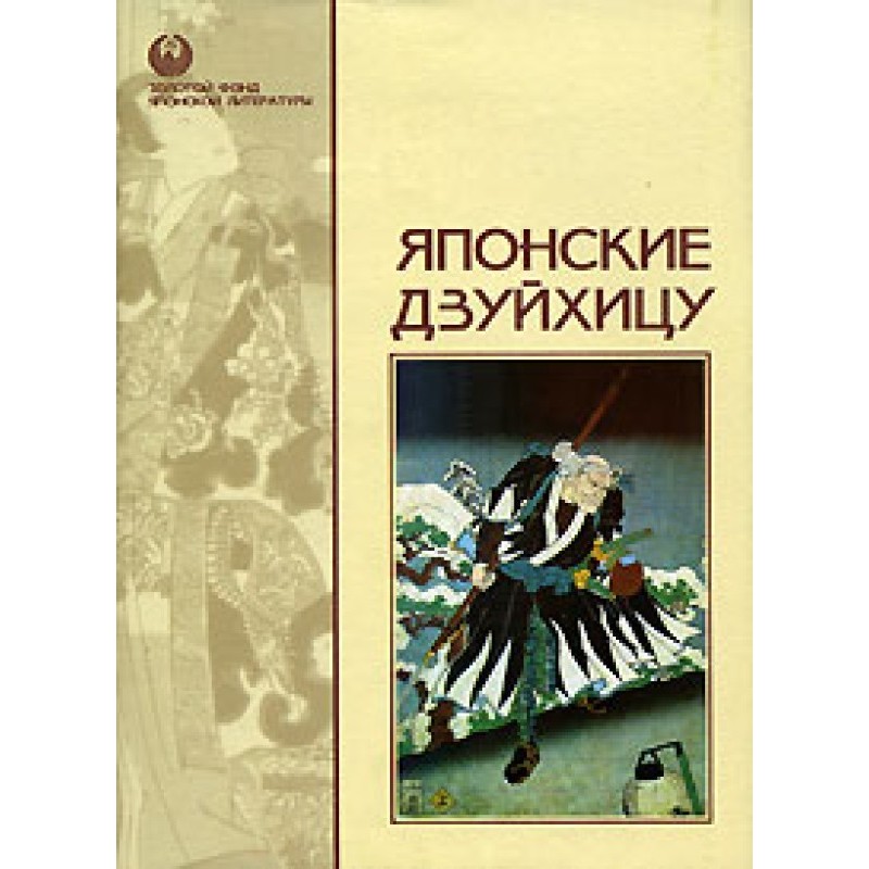 Existence and discovery of...