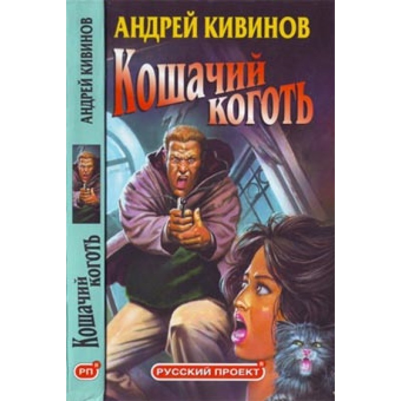 Popcorn, or the American Dream