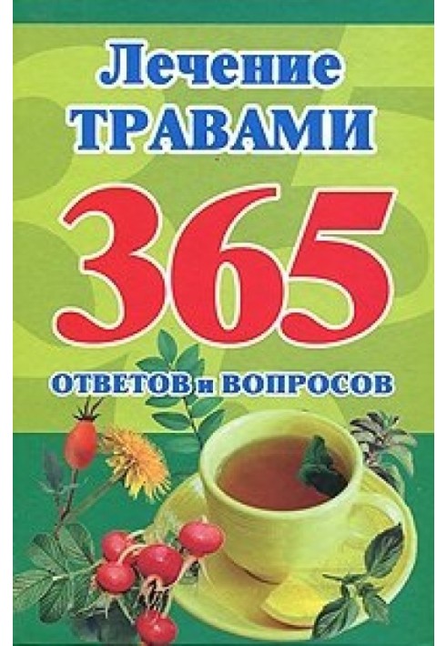 Herbal treatment. 365 answers and questions