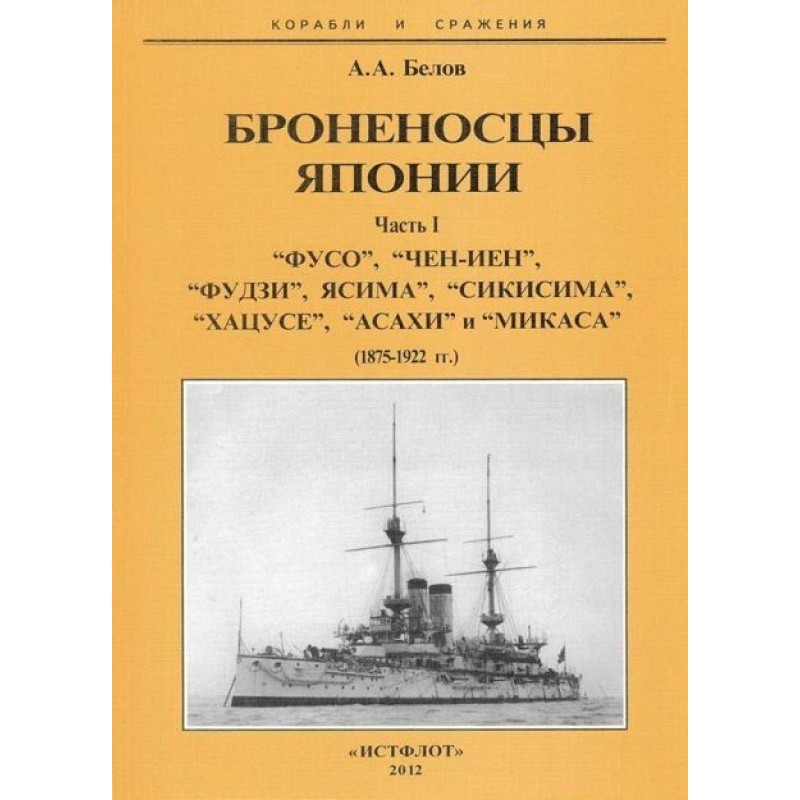 Armadillos of Japan. Part...