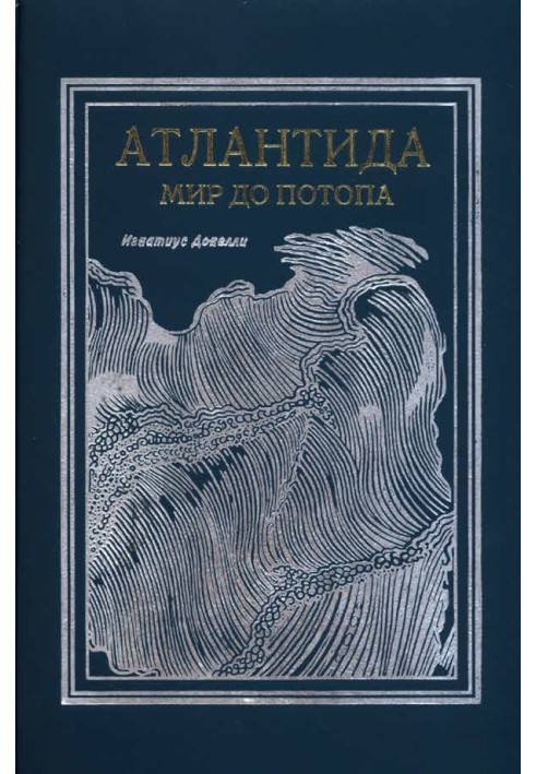 Atlantis. World before the flood