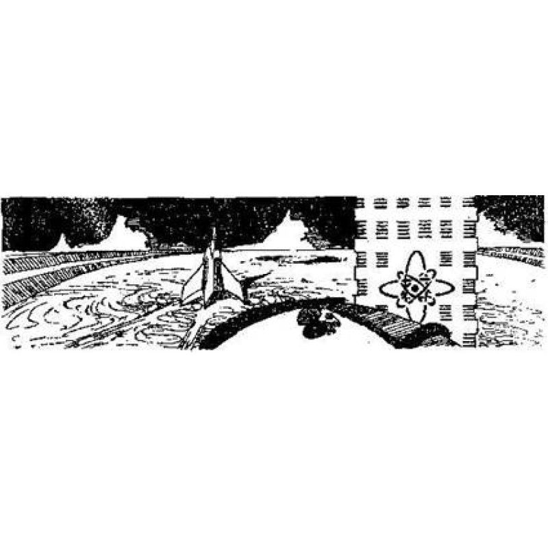 Мережа норнів