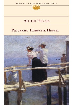 Размазня