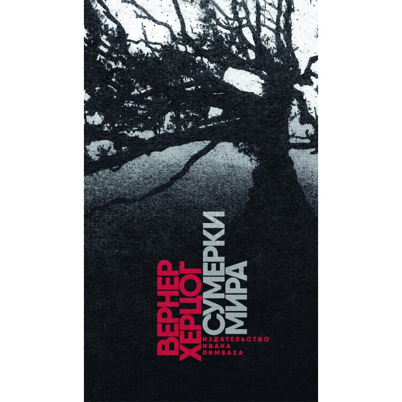 Twilight of the world