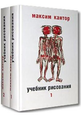 Підручник малювання