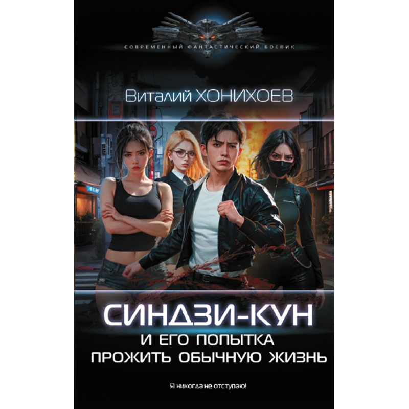 Shinji-kun and his attempt...