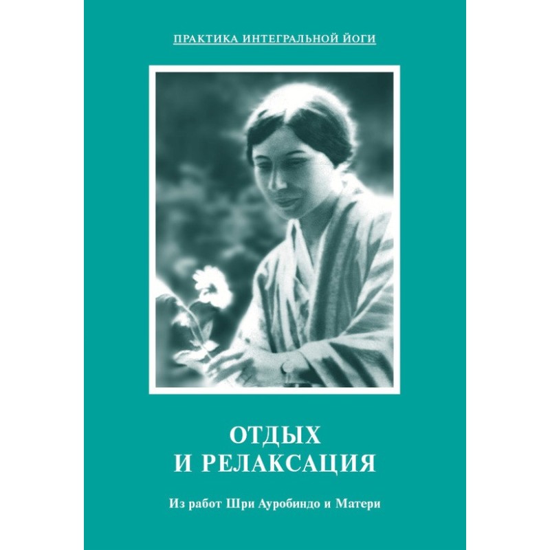 Rest and relaxation. From...