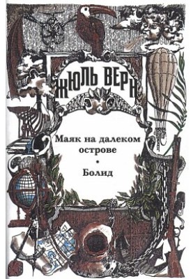 Edgar Poe and his works