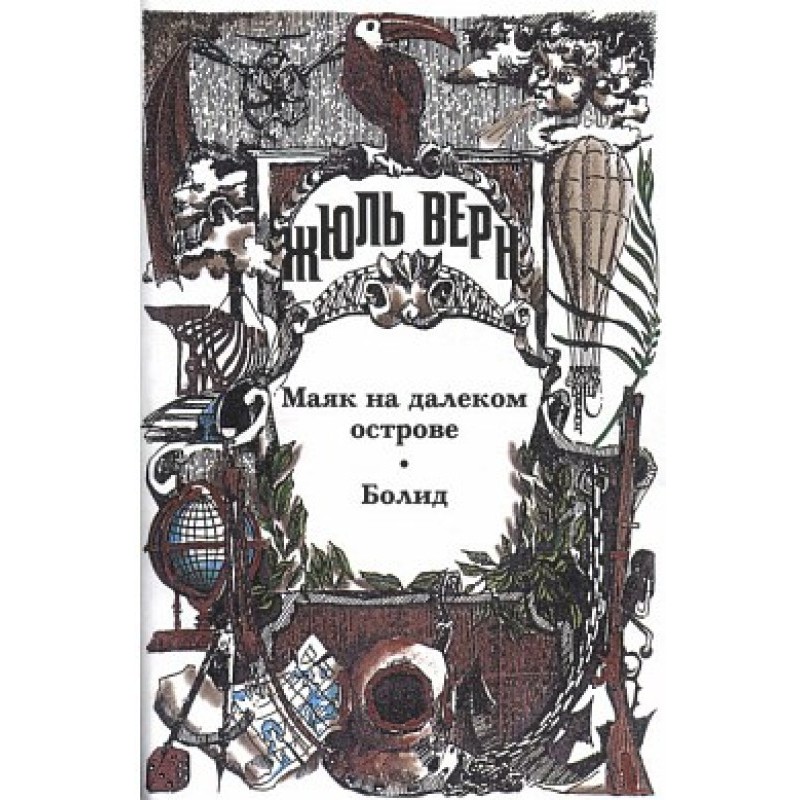 Edgar Poe and his works