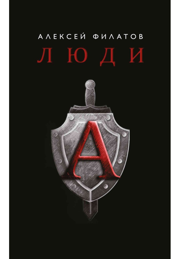 People "A"
