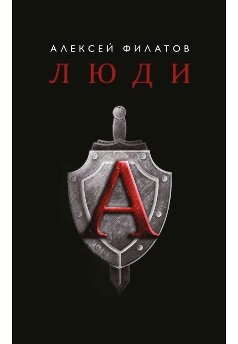 People "A"