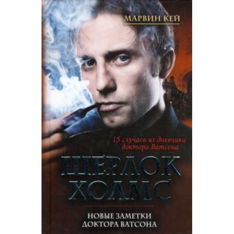 Випадок у маєтку