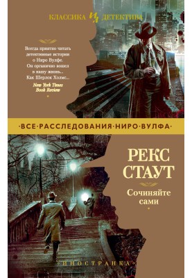 Складайте самі