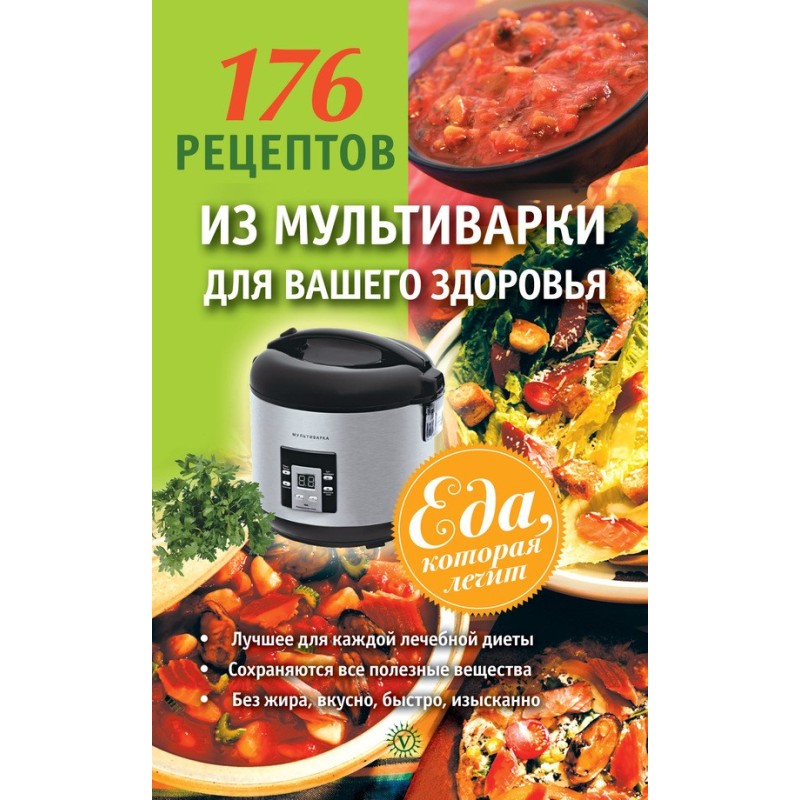 176 multicooker recipes for...