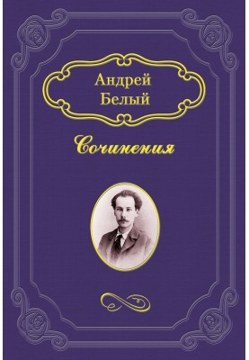 Chekhov