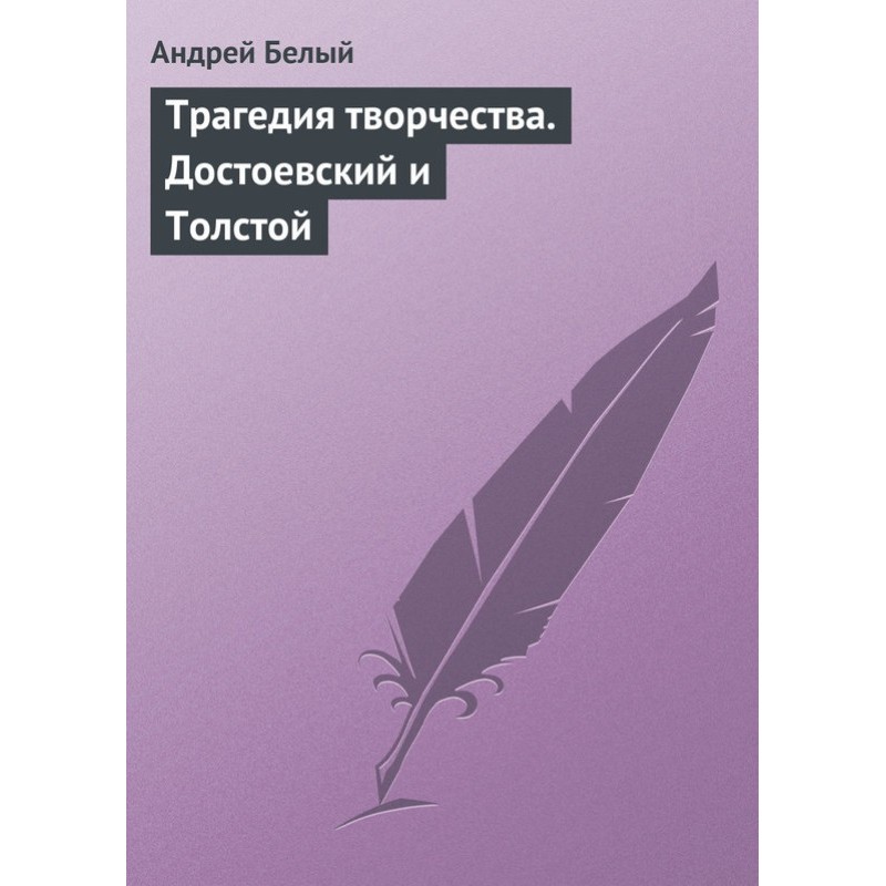 The tragedy of creativity....