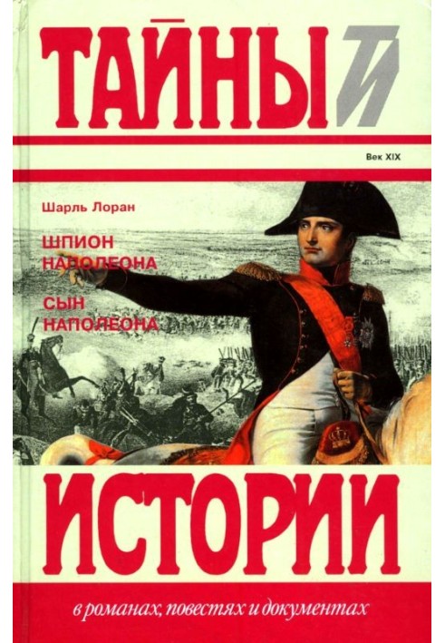 Napoleon's spy. Son of Napoleon