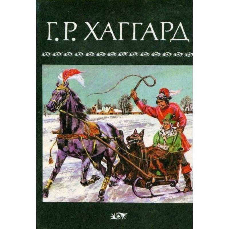 Volume 4