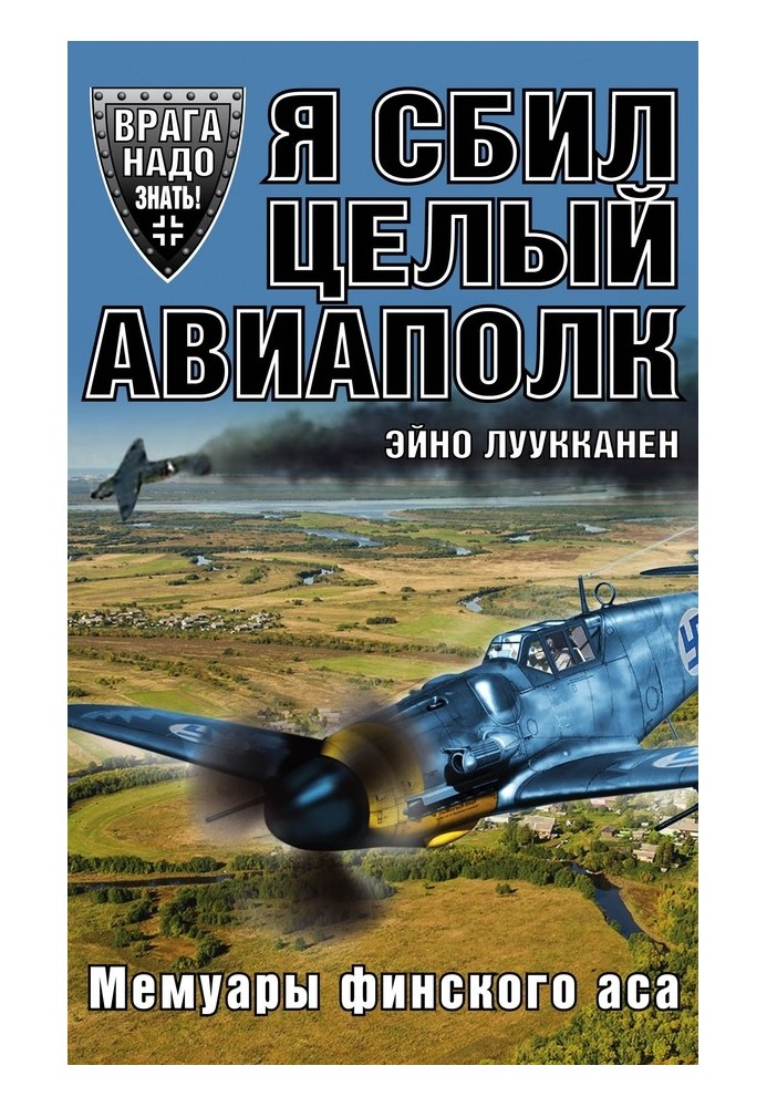 I shot down an entire air regiment