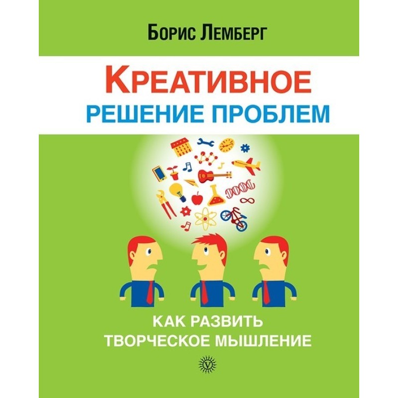 Creative problem solving....