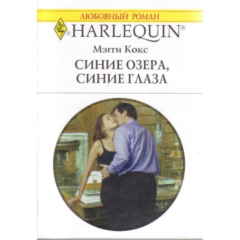 Blue lakes, blue eyes