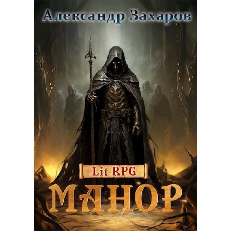 A game. New opportunities