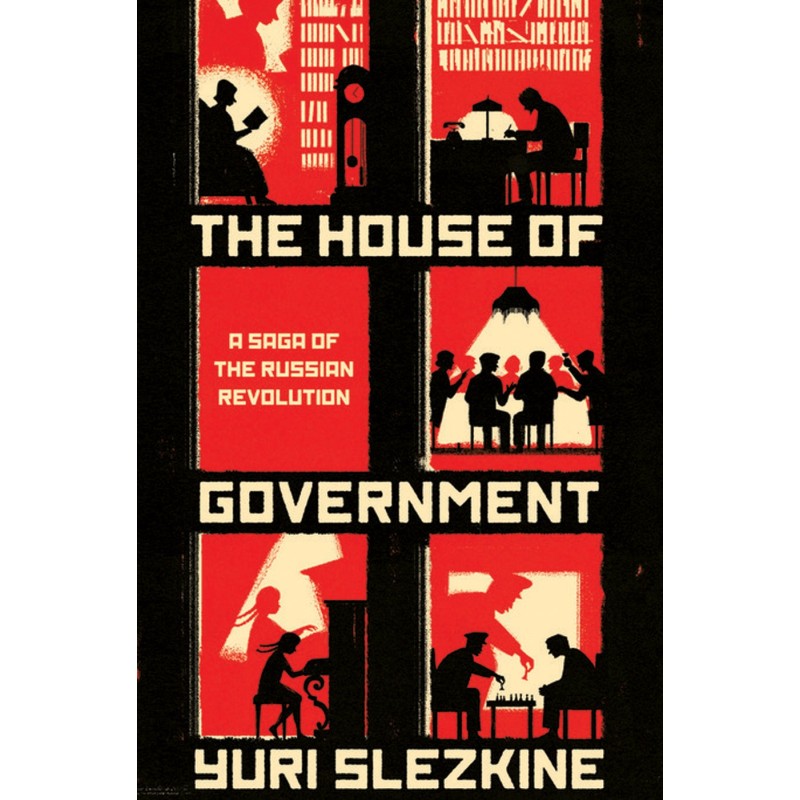 The House of Government