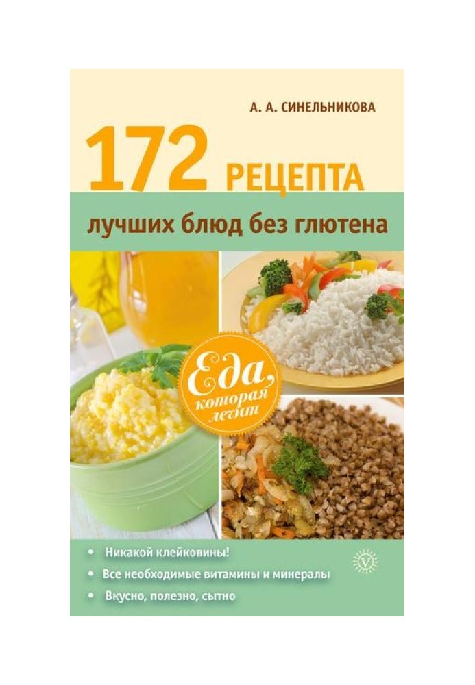 172 best gluten-free recipes