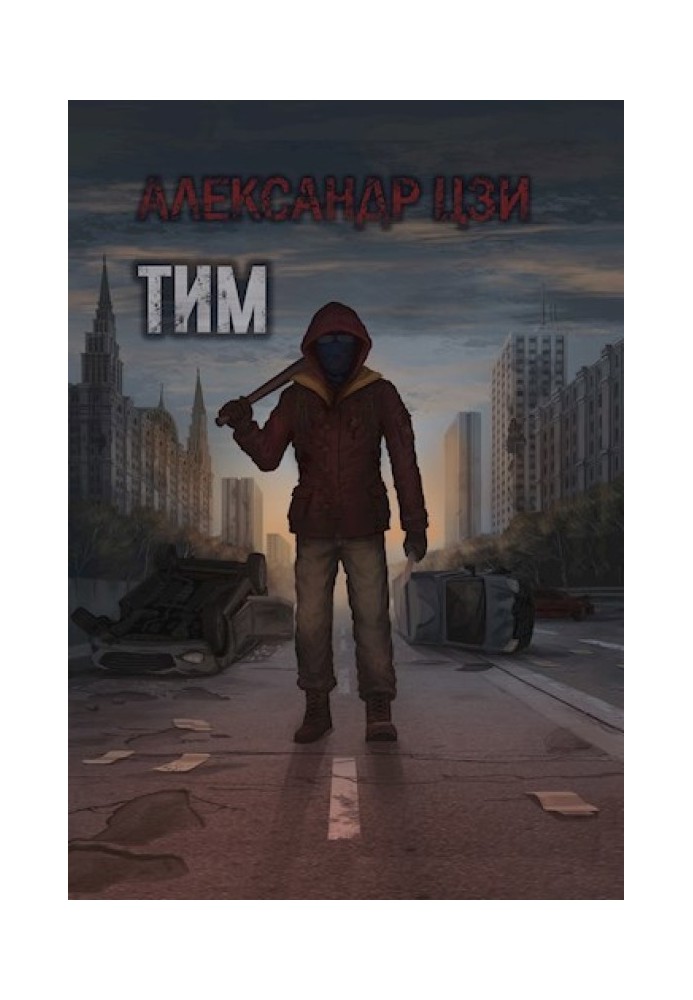 Tim
