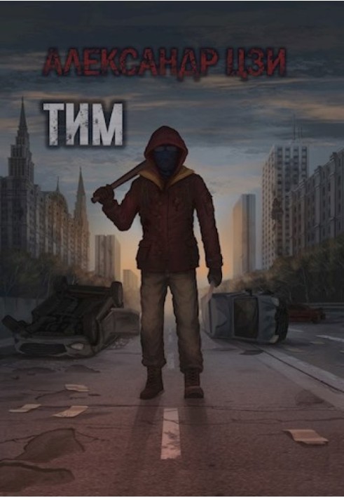 Tim
