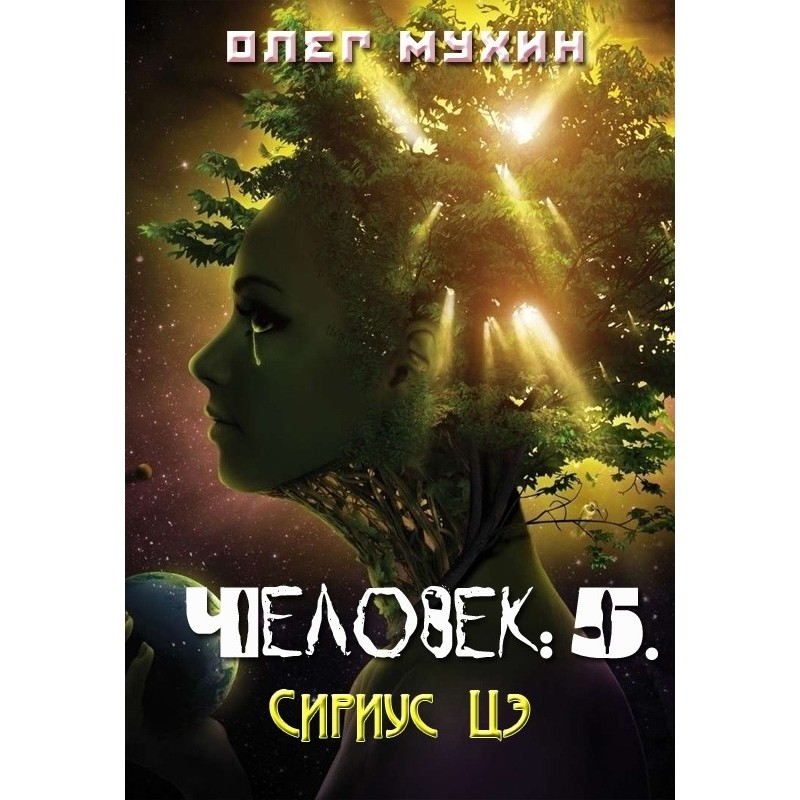 Person: 5. Sirius Tse